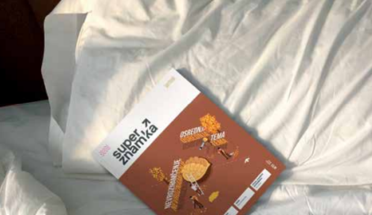 Posnetek zaslona (368)